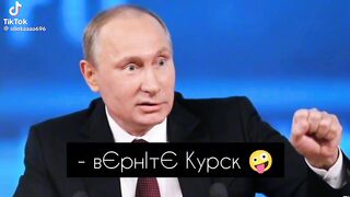 ВЪРНЕТЕ КУРСК