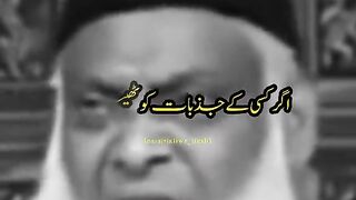 Dr Israel Ahmed Bayan Dr Israel Ahmed Speech