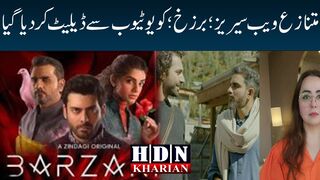 barzakh episode 1 #barzakh