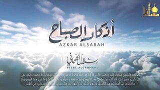 أذكار الصباح مكتوبة ♥مناظر طبيعية بصوت أكث