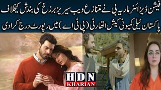 barzakh episode 1 #barzakh 2