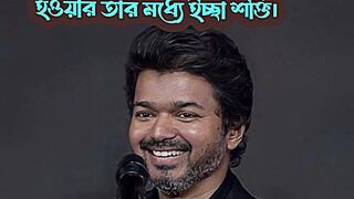 Bangla Status and caption