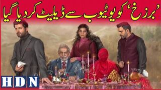 barzakh episode 1 #barzakh 3