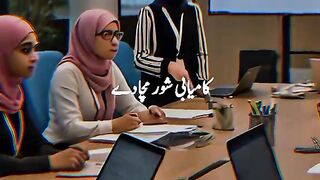 Mehnat itni khamoshi sy kro
