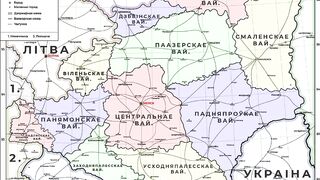 Peta Republik Rakyat Belarus | Map of Belarusian People's Republic | Map of Belarusian Democratic Republic. Belarusian People's Republic