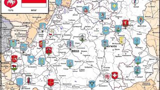 Peta Republik Rakyat Belarus | Map of Belarusian People's Republic | Map of Belarusian Democratic Republic. Belarusian People's Republic