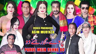 Parde Mein Rehne De New Stage Drama Trailer 2024 Nadeem Chitta and Afreen Khan With Deedar Multani