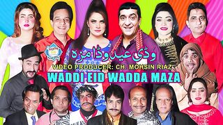 Waddi Eid Wadda Maza Trailer 2024 Zafri Khan  Khoobsurat Kaif  Guddu Kamal  Amjad Rana  Stage