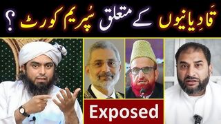 Supreme Court's Decision about QADIYANI  Adnan Rashid ko Dawat_e_HAQ  Engineer Muhammad Ali