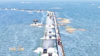 Water highway