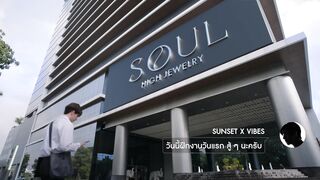 [Official Trailer] Sunset x Vibes (เพียงชลาลัย) - เริ่ม 15 มิ.ย.นี้