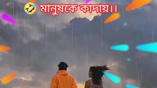 ভুল যেমনি মানুষকে শেখায় ভালোবাসার মানুষকে কাঁদায়