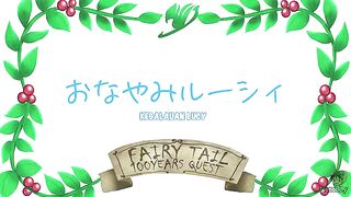 Fairy Tail 100-nen Quest - 06.360.