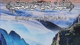 درود شریف 77