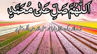 درود شریف 79