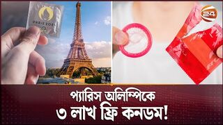 প্যারিস অলিম্পিকে ৩ লাখ ফ্রি কনডম - Condom - Olympic Games Paris 2024