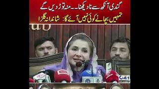 Imran Khan Ka Jail Se Message