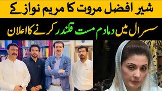 Sher Afzal Marwat Viral Video Maryam Nawaz Bafa Mansehra Football Match