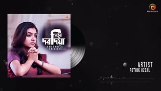 নিঠুর দরদিয়া _ Nithur Dorodiya _ Bangla Song _ Manik Dewan _ Pothik Uzzal _ Lyrical Video