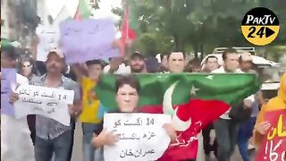 PTI Supporters Massive Rally And Chanting In Lahore Viral Video