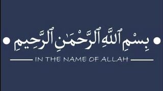 جب عورت کوئی چیز اللہ کی راہ میں خرچ کرتی ہے اس کے بارے میں حدیث مبارک