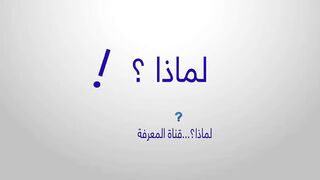 10 حقائق مُدهشة قد لا تعرفها عن الجزائر