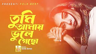 কলিজা কাটা বিচ্ছেদ গান ।। ভুলে যাবো আমিও ভেবেছি