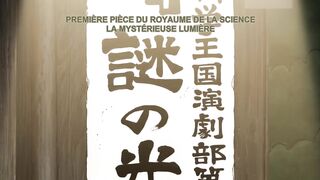 Dr. STONE Le Film