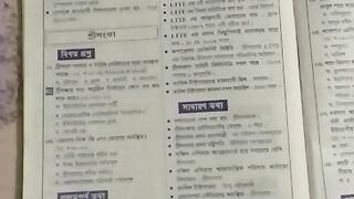 Know 16