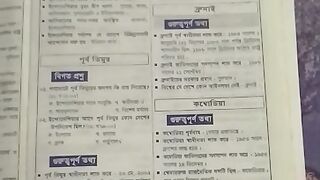 Know 23