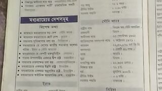 Know 24