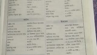 Know 25