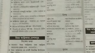 Know 72