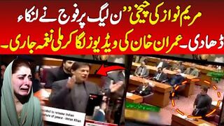 ISPR new song where they used Imran khan videos  Pak army new song 2024 is a surprise for pmln