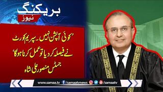Justice Mansoor Major Statement During Speech at Seminar