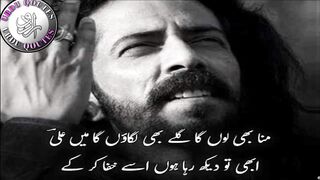 2 line Romantic Shayri | Romantic Poetry| Best Urdu Romantic Poetry | Love Poetry