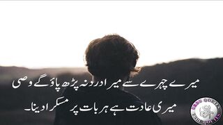Most Romantic Urdu Poetry | 2 Line Best Urdu Poetry | Love Urdu Poetry