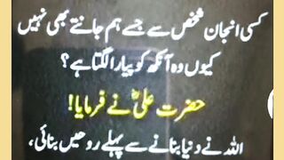 Mohabat Q hotti ha