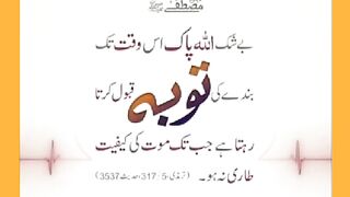 Toba karo 2