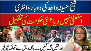 haseena wajid pm bangladesh #haseena wajid 3