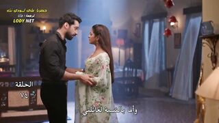 مسلسل الدراما والرومانسية الهندى انا معك مترجم الحلقة 74