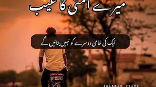 Islamic