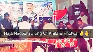 Raja Nadeem Of Jatli khubsurat Kalam .main malagni bari sarkar di