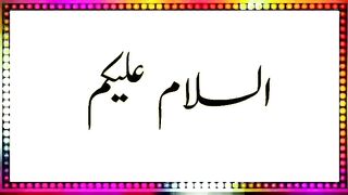 40 Ahadees arabic and urdu