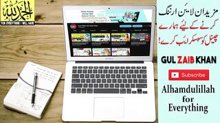 Earn 1000 PKR By Installing Apps | App Install Karke Paise Kaise Kamaye | Gul Zaib Khan