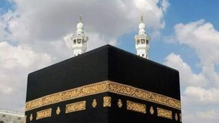 O Muslim wake up????