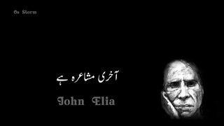 Joun elia last shayri