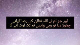 واپس لوٹ کر آئے گا