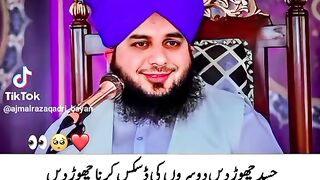 Hassad chor dein