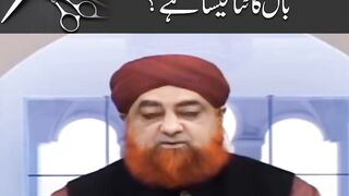 Aurat ka baal kaatna..